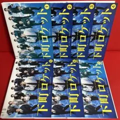 下町ロケット ゴーストヤタガラス DVD 全巻セット 1巻〜7巻 全7巻 阿部