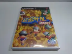 ピポサル2001 PlayStation 2用ソフト