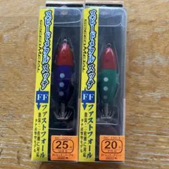 がまかつ スピードメタルスッテ ファストフォール 20号 25号 2個セットのサムネイル