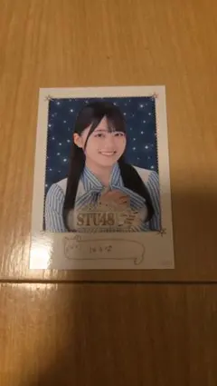 STU48 2026年3月度ランダム 生写真 石松 陽菜 直筆サイン入り STU48 2026年3月度ランダム 生写真 石松 陽菜 直筆サイン入り - メルカリ