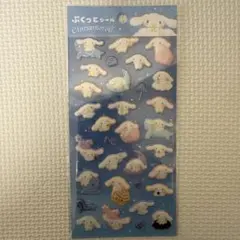 正規品　サンリオ　シナモンロール　ぷっくりシール　ダイソー