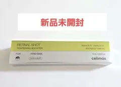 celimax セリマックス ビタAレチナールタイトニングブースター 15mlのサムネイル