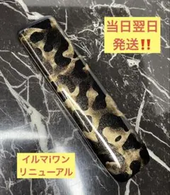 0636 長方形アンドン ウロコ柄 ダイヤ 菱形 ひし形 白 - メルカリ