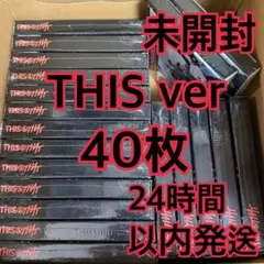 straykids アルバム 通常盤 40枚 未開封 this&that ① - メルカリ