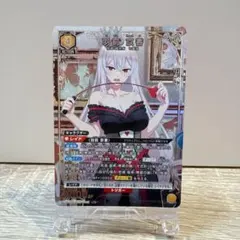 羽前京香 UA49BT/MSS-1-019 R★