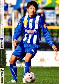 佐藤健太郎 モンテディオ山形 レギュラーカード Jカード 2009 Jリーグ