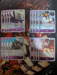 ワンピース カードゲーム 　エネル　デッキパーツ