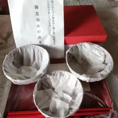 お食い初め お食い初め用品