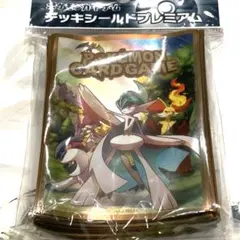 未開封　ポケモン　カードゲーム デッキシールド　アブソル エルレイド　スリーブ
