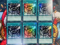 遊戯王　神鳴り6枚　ウルトラ　シークレット　リミットオーバーコレクション