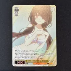 2025年最新】ヴァイスシュヴァルツ デート・ア・ライブ prの人気