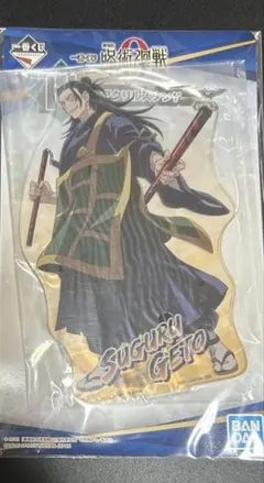 呪術廻戦0 夏油傑 アクリルスタンド