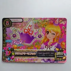 2026年最新】劇場版アイカツ 星宮いちごの人気アイテム - メルカリ