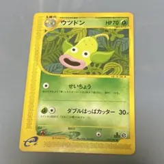ポケモンカード　ウツドンのサムネイル
