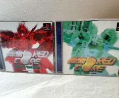 アーマードコア　２本　美品