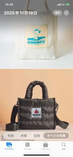 新品未使用　スヌーピ　２点セット　トート　バック　カバン