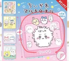 ちいかわ タオル ガチャガチャ マルチタオル なっちゃったの!!?散切り頭!!!