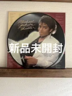 Michael Jackson マイケル・ジャクソン スリラー ピクチャーLP - メルカリ