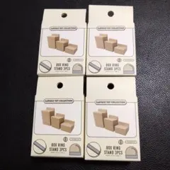 ボックス　リング　スタンド　カプセルトイコレクション　4箱セット　スリーコインズ