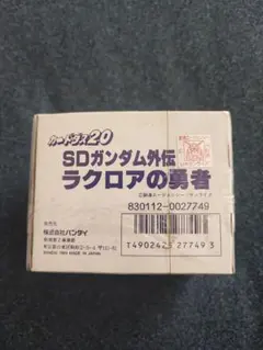 カードダス20 SDガンダム外伝3 アルガス騎士団 未開封品 カードダス20 SDガンダム外伝3 アルガス騎士団 未開封品 - メルカリ