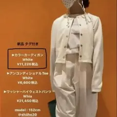 2026年最新】gypsohila カーディガンの人気アイテム - メルカリ