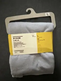 【konkonko様専用】無印良品あったか綿レギンス L 新品