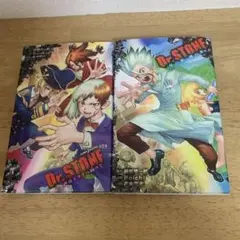 Dr.STONE 1〜15巻セット　声は未来に向け　という小説付き Dr.STONE 1〜15巻セット 声は未来に向け という小説付き