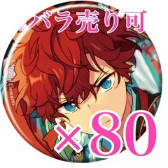 天城一彩　コレクション 缶バッジ Jan コレ缶　idol あんスタ