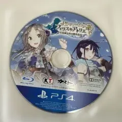 2026年最新】アトリエシリーズの人気アイテム - メルカリ