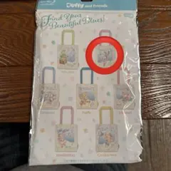 Duffy and Friends ステラルー　トートバッグセット