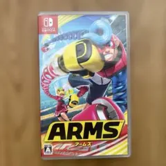 ARMS