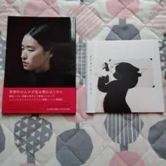 イ・ラン　CDセット
