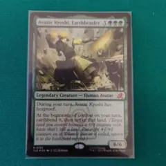 MTG 土のベンダー、アバター・キヨシ　英語版 foil
