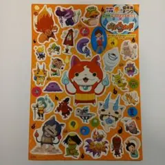 妖怪ウォッチ ステッカー