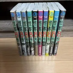 漫画 怪獣8号 1巻〜14巻セット ブックカバー付き - メルカリ