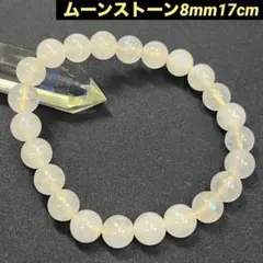 304: ムーンストーン パワーストーン ブレスレット 恋愛運 お守り