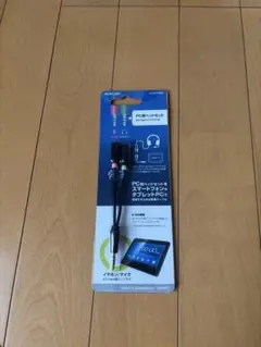 ELECOM PC用ヘッドセット変換ケーブル AV-35AD02BK