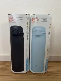 象印 ステンレスマグ 480ml 2本セットのサムネイル