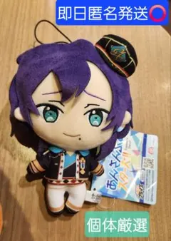 あんスタ　プライズ　ぬいぐるみ　新衣装　礼瀬マヨイ