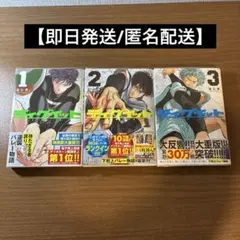 2026年最新】青年漫画の人気アイテム - メルカリ