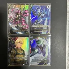 アーセナルベース　アムロ　カトル　ディランザ　エアリアル　まとめ売り