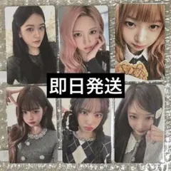 IVE LUCID DREAM 4/29 東京 予約 特典 6枚 コンプ トレカ - メルカリ