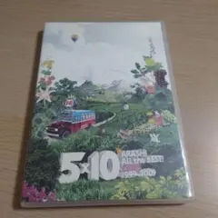 嵐/5×10 All the BEST!CLIPS 1999-2009〈2枚組〉