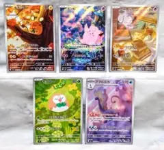 AR 5枚 ムニキスゼロ M3 ピッピAR デデンネAR 他 ポケカ 匿名発送