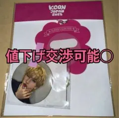 KCON JAPAN 2025 MD 缶バッジ セット JO1 金城碧海 ①