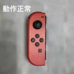 joy-con