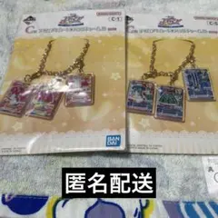 アイカツ　一番くじ　C賞　バッグチャーム　星宮いちご　藤堂ユリカ