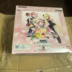 ユニオンアリーナ UNION ARENA ToLOVEる 4BOX テープ有 - メルカリ