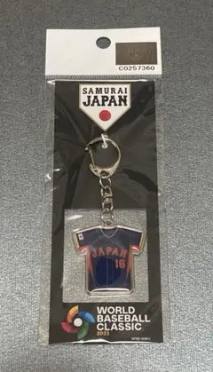 大谷翔平 WBC 2023 キーホルダー ビジター 侍ジャパン 未使用 未開封