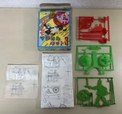 昭和レトロ　オンダ　マジカルキット3 当時物
